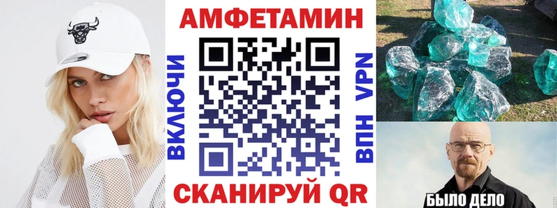 АМФ VHQ  kraken зеркало  Нолинск  купить наркотик 