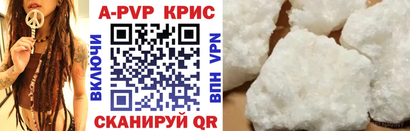 Alpha-PVP крисы CK  Нолинск 