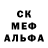 Метадон белоснежный N5647