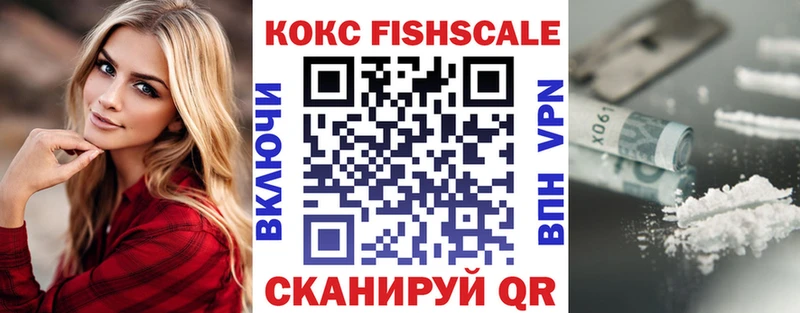 MEGA рабочий сайт  Нолинск  КОКАИН 98%  наркошоп 