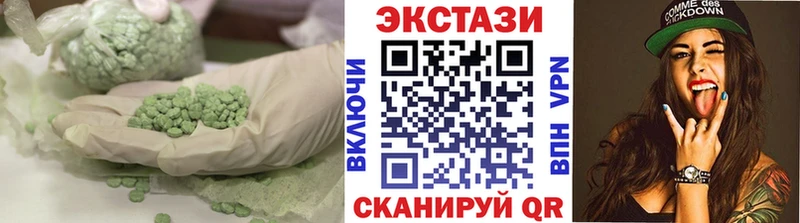 ЭКСТАЗИ VHQ Нолинск