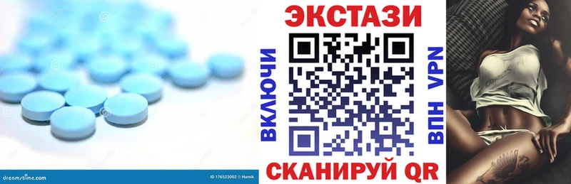 Экстази Дубай  хочу   Нолинск 