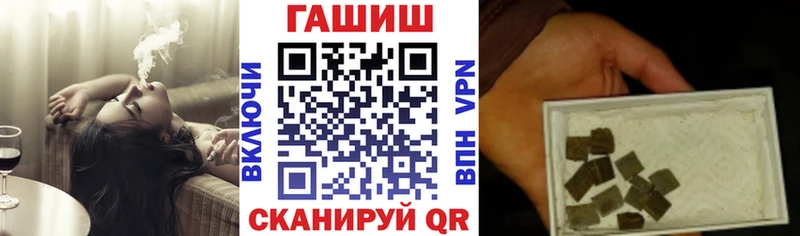 ГАШ хэш  Нолинск 