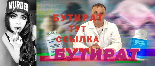 скорость mdpv Абаза