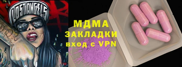 мефедрон VHQ Алексин