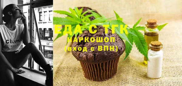 мефедрон VHQ Алексин