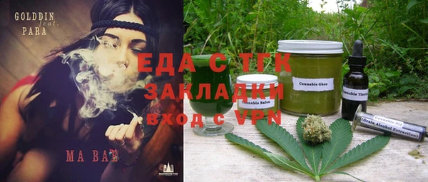 мефедрон VHQ Алексин
