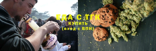 мефедрон VHQ Алексин