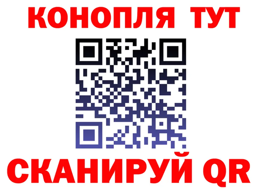 ТГК Wax как войти площадка blacksprut Нолинск