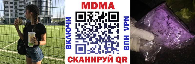МДМА crystal  хочу наркоту  ОМГ ОМГ ONION  Нолинск 