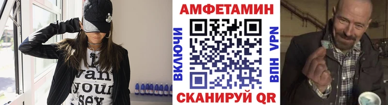цена   Нолинск  МЕТАМФЕТАМИН витя 