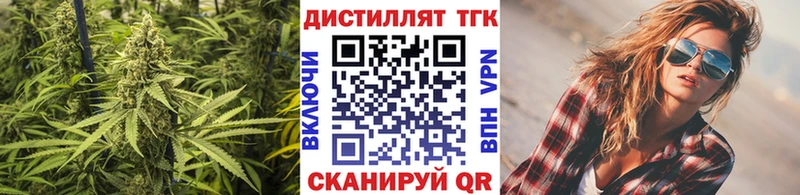 даркнет сайт  hydra ссылка  ТГК жижа  Нолинск 